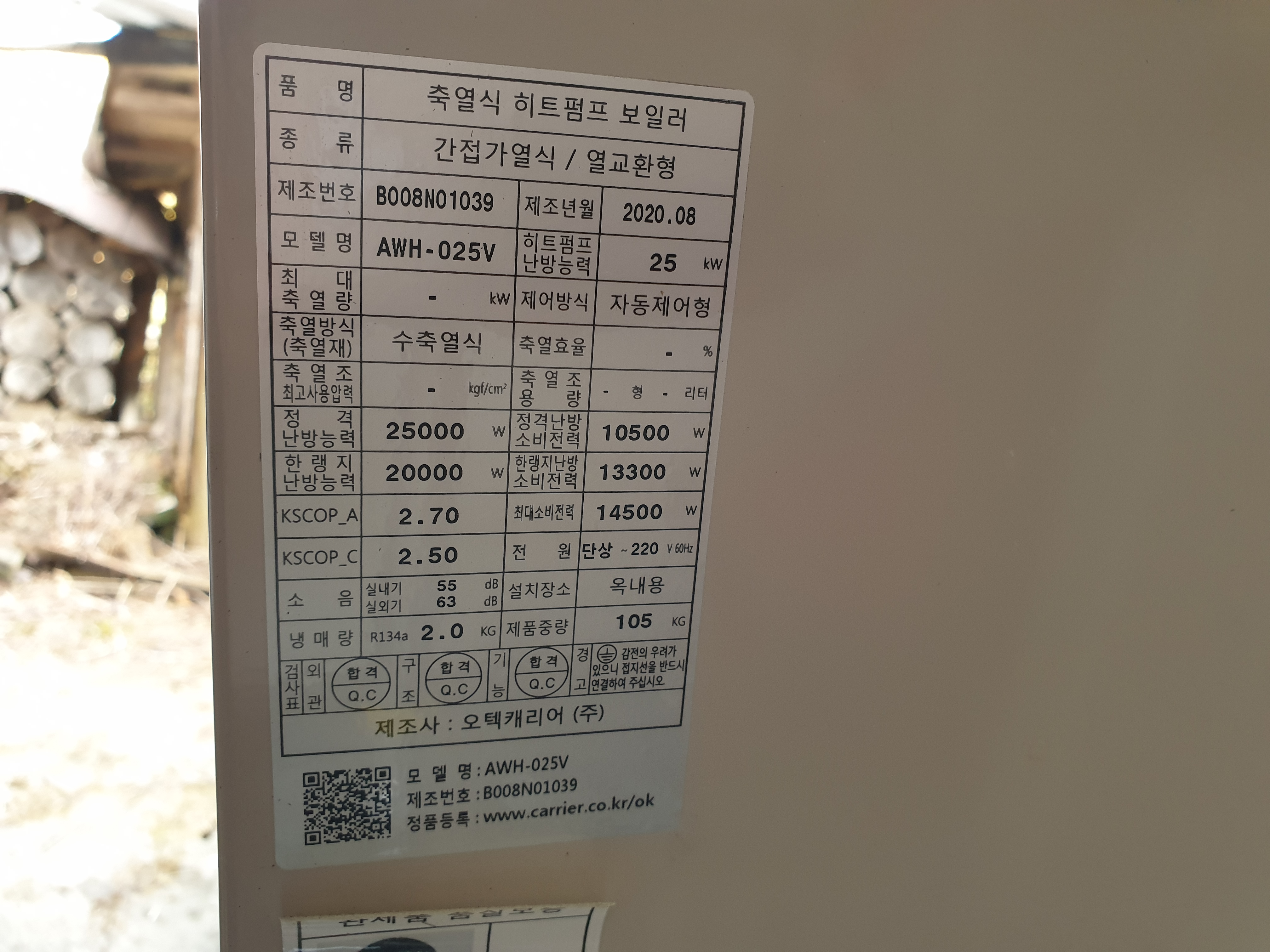 ?mb_ext=file&path=2022%2F04%2F07%2FF434_KakaoTalk_20220307_111953213_06.jpg